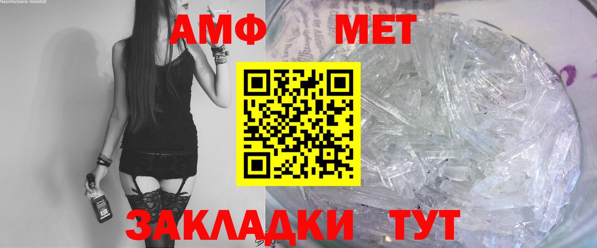 АМФ Premium Лениногорск