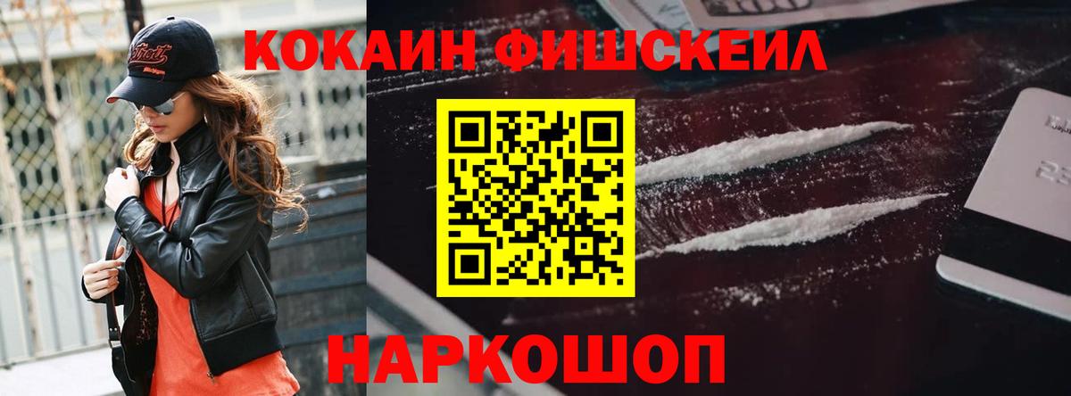 Cocaine 98% Лениногорск