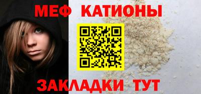 прущая мука Шахты