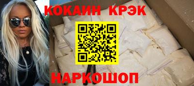 СК Шебекино