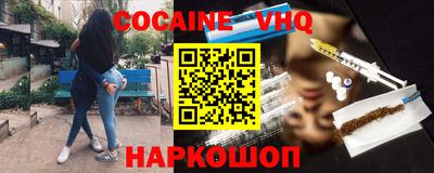 прущая мука Шахты