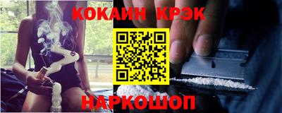 ПСИЛОЦИБИНОВЫЕ ГРИБЫ Шелехов