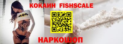 кокаин Чапаевск