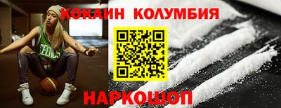 прущая мука Шахты
