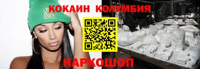 СК Шебекино