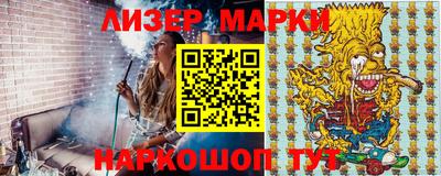 ПСИЛОЦИБИНОВЫЕ ГРИБЫ Шелехов