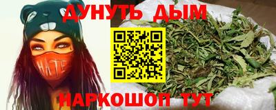 прущая мука Шахты