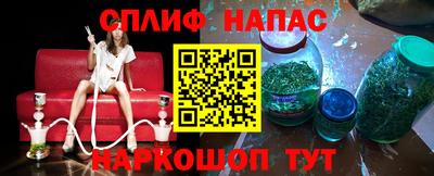 кокаин Чапаевск