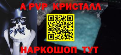 a pvp Чебаркуль