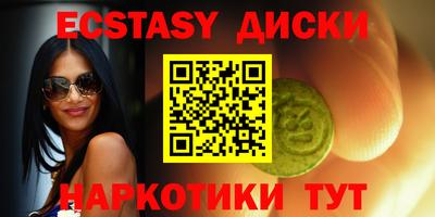 кокаин Чапаевск
