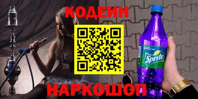 ПСИЛОЦИБИНОВЫЕ ГРИБЫ Шелехов