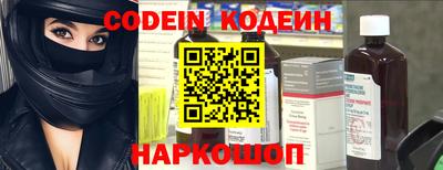 кокаин Чапаевск