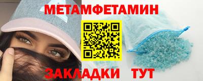 прущая мука Шахты
