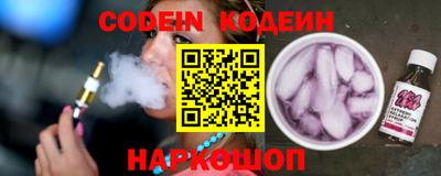 ПСИЛОЦИБИНОВЫЕ ГРИБЫ Шелехов