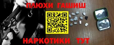ПСИЛОЦИБИНОВЫЕ ГРИБЫ Шелехов