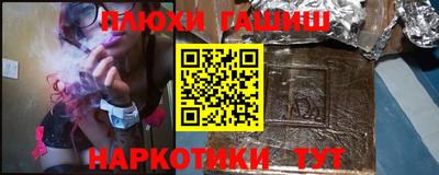 кокаин Чапаевск