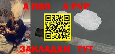 a pvp Чебаркуль