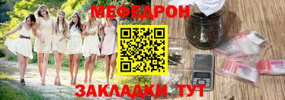 прущая мука Шахты