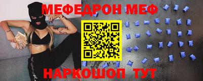 прущая мука Шахты