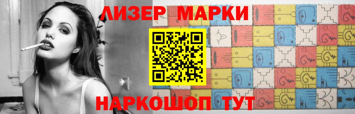 ЛСД экстази кислота  Лсд 25 экстази ecstasy  LSD-25 экстази  Вход с VPN  Лениногорск 