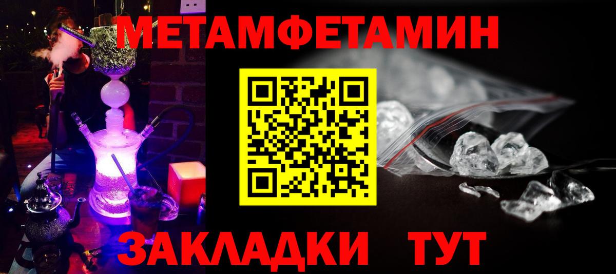 Лениногорск  Гашиш  Марихуана  ЭКСТАЗИ  МЕФ   Вход с VPN  Меф  ТГК 