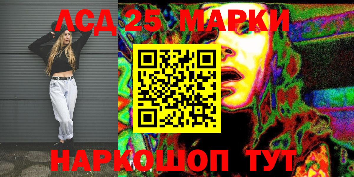 Марки N-bome  Вход с VPN  цена наркотик  Лениногорск  Марки NBOMe 1500мкг  Марки NBOMe 1500мкг 