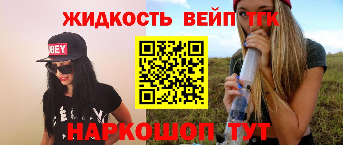 Дистиллят ТГК концентрат Лениногорск